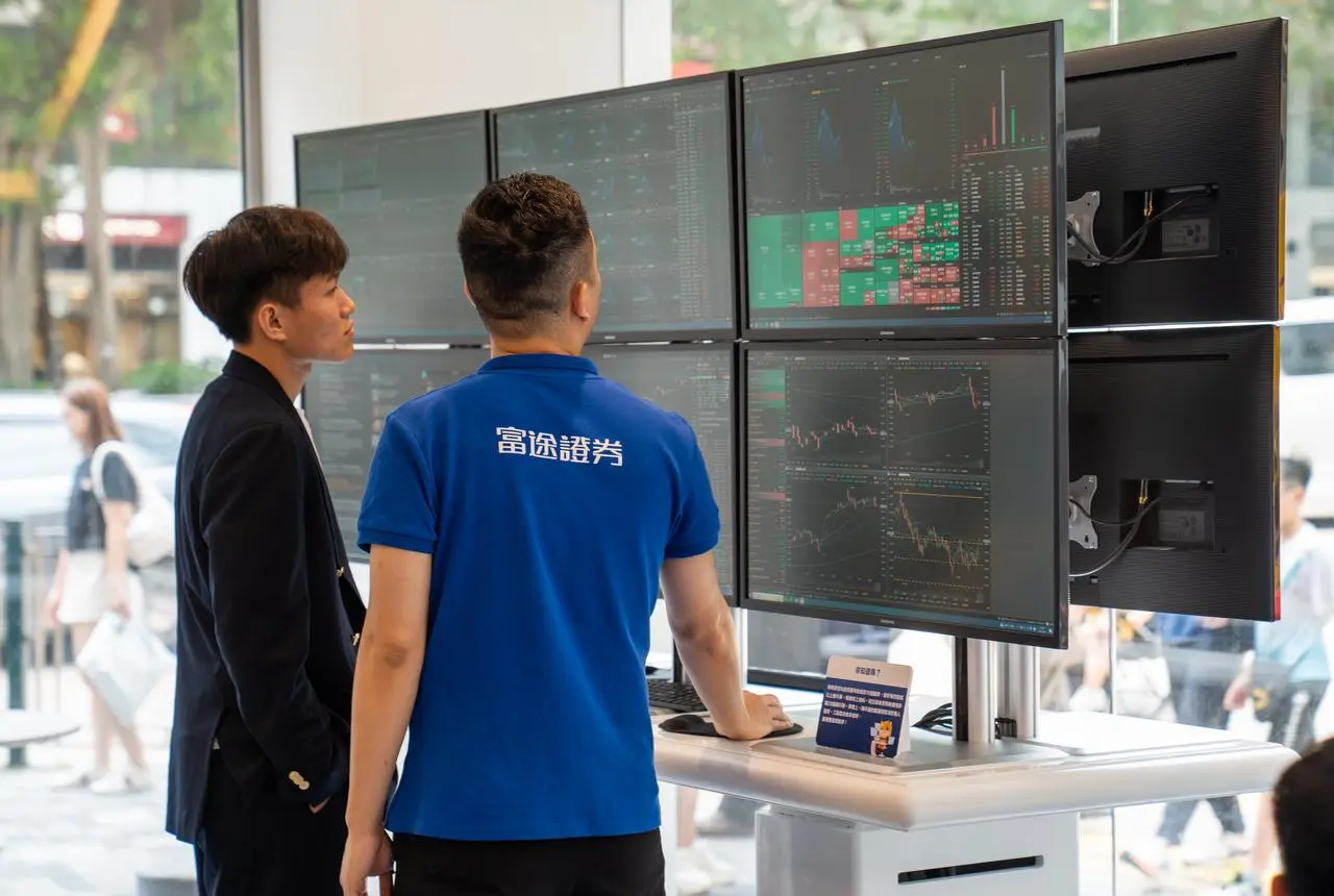 專業交易者在終端前查閱行情與社區討論